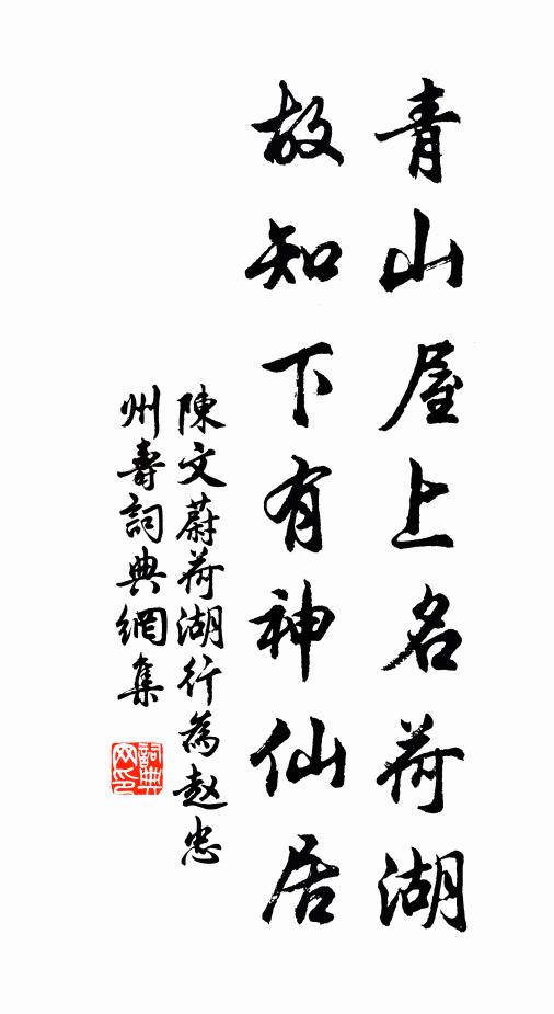 燎黃應不遠，光寵賁幽宮 詩詞名句