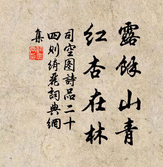 明光滅暗生，暗光滅明作 詩詞名句