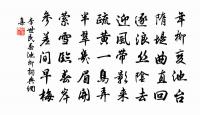 瑞鶴仙（歸寧都，因成，寄時香諸院）原文_瑞鶴仙（歸寧都，因成，寄時香諸院）的賞析_古詩文