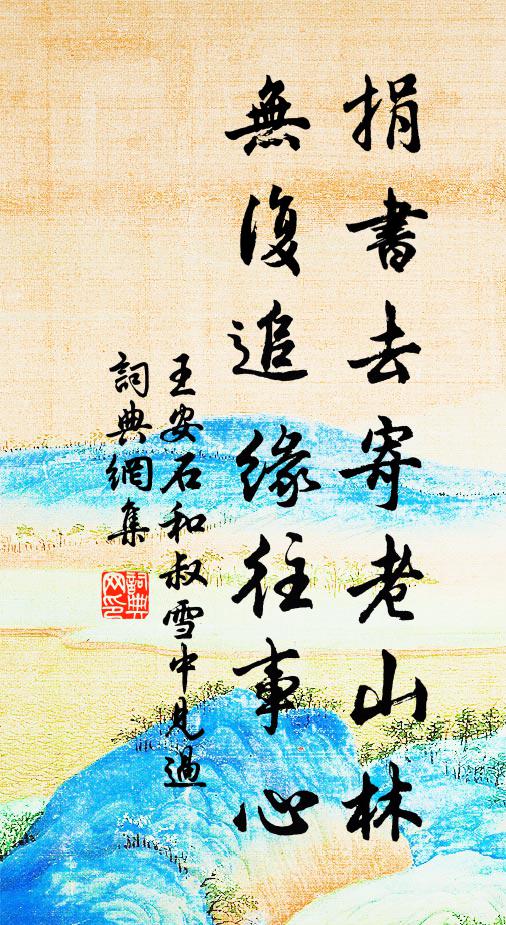 宮似瑤林匝，庭如月結滿 詩詞名句