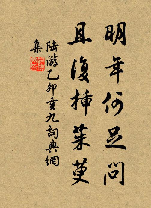 我知桂隱傳衣處，玄機參透涪仙句 詩詞名句