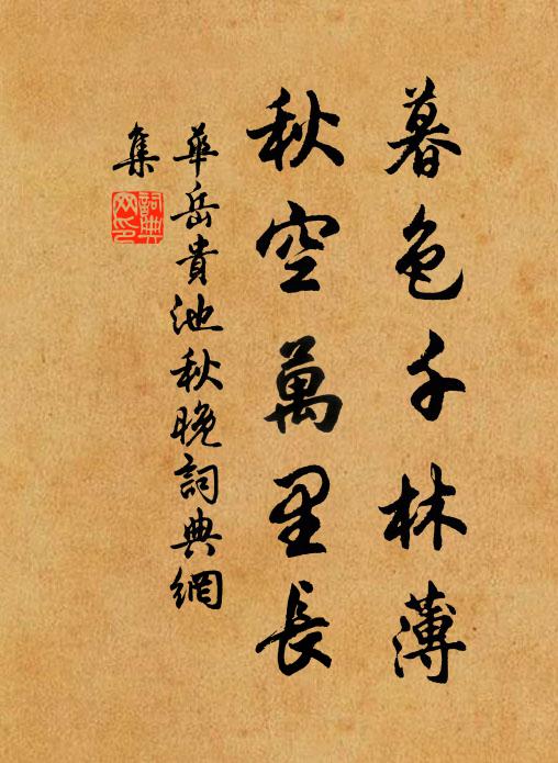 為向春風道，明年早報春 詩詞名句