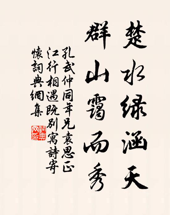 孔武仲的名句_孔武仲的詩詞名句_第2頁_詩詞名句