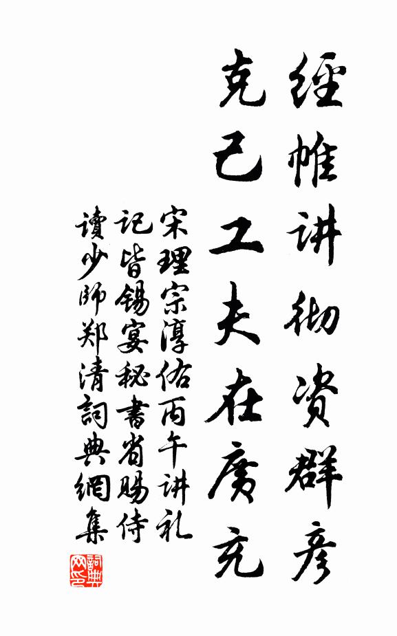 龍神多共惜，金玉比終輕 詩詞名句