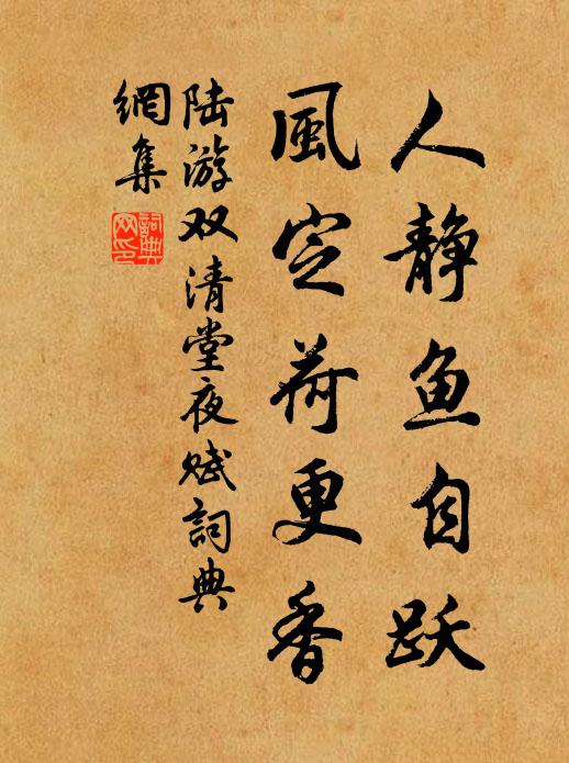 計窮未肯與書絕，又學裁翦兼黏糊 詩詞名句