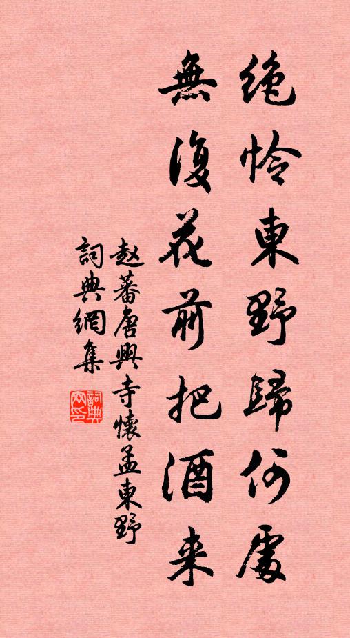 金泥封日觀，璧水匝明堂 詩詞名句