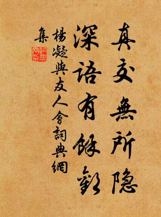 雲鴻相約處，煙霧九重城 詩詞名句