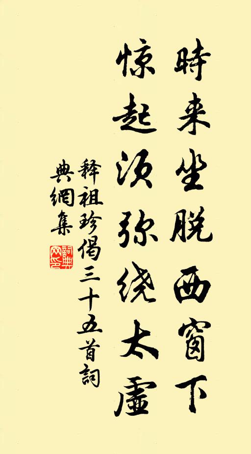 千古題詞誰造極，依稀憶得李青蓮 詩詞名句