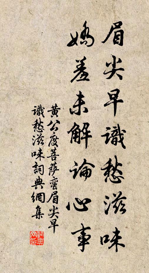 同雲收萬里，斜日已三竿 詩詞名句