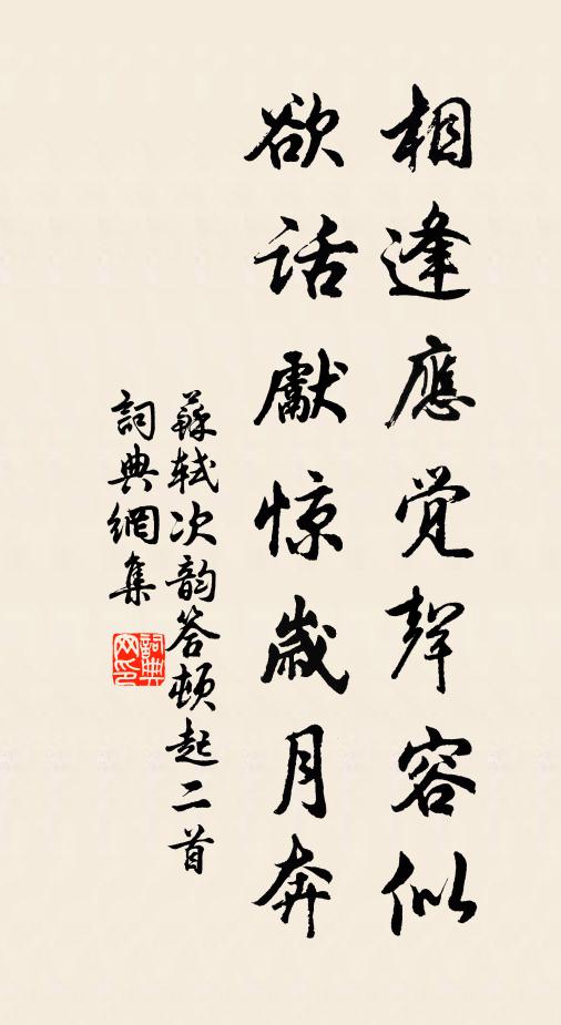 近戶皆林杪，元非妝點成 詩詞名句