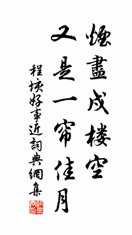 夢中化為鶴，飛入長松寺 詩詞名句