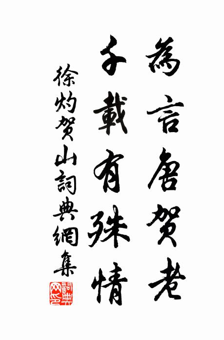 出形雲染翠屏曲，溪色練鋪銀漢東 詩詞名句