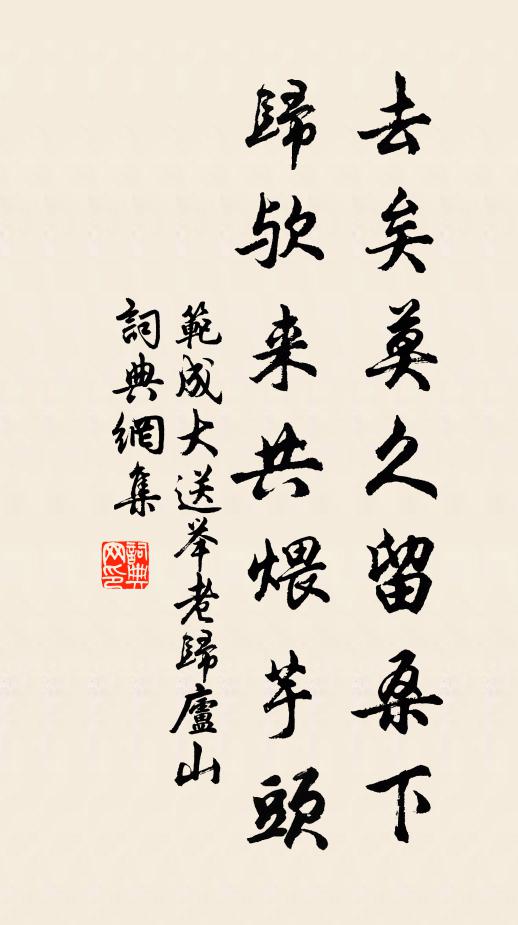 逾浹秋暘已望雲，芭蕉一夜慰愁人 詩詞名句