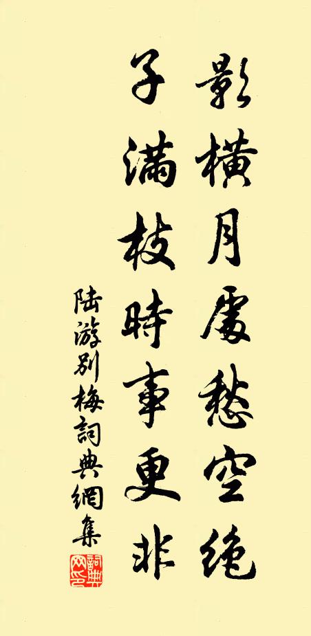 作寒作暑無處避，花落花開盡他意 詩詞名句