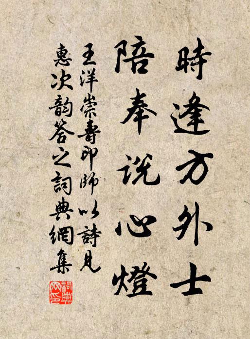 左按天孫織錦絲，右斡仙人飛海杖 詩詞名句