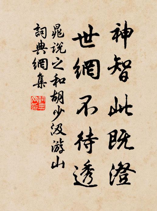 燒燈前一夕，轟然震雷鼓 詩詞名句