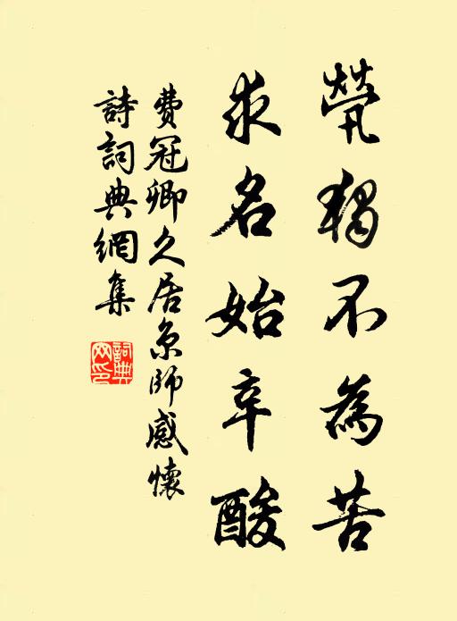 波搖岳陽城，月滿滕王閣 詩詞名句