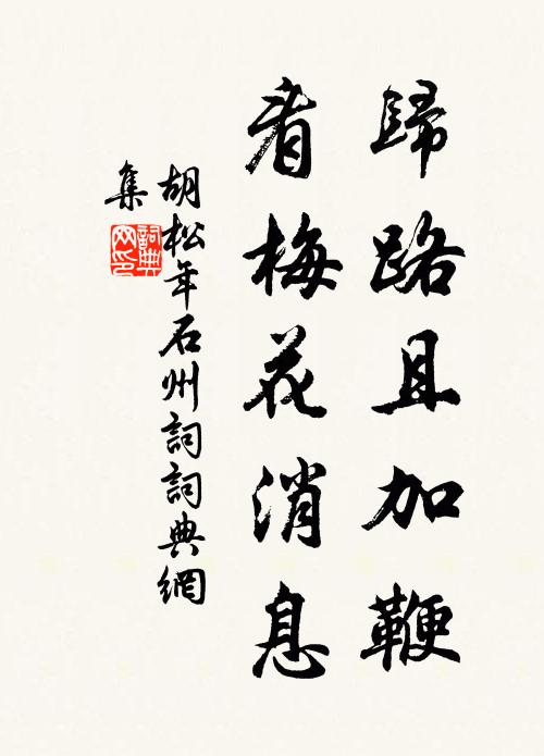 宴罷明堂爛，詩成寶炬殘 詩詞名句