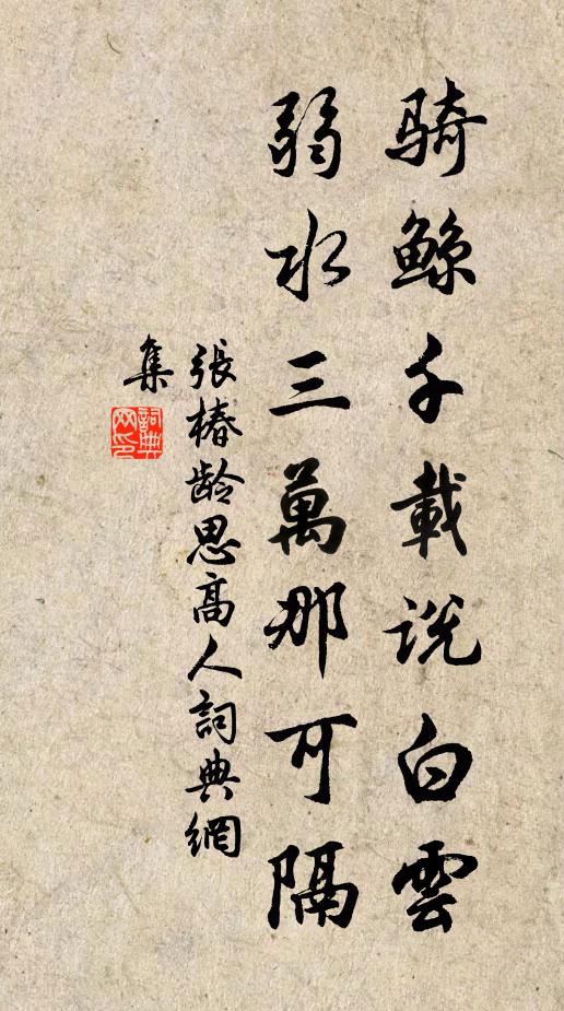 昨朝殘臘盡，今日賀新年 詩詞名句