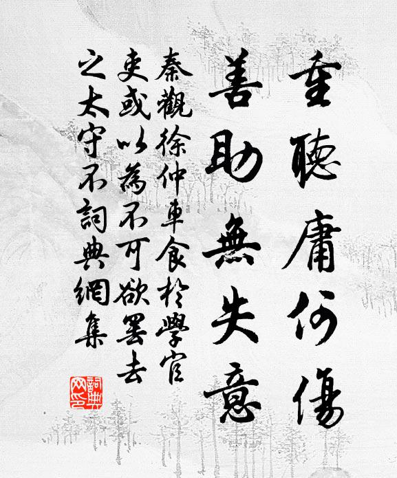 一氣才作新，萬卉皆爭妍 詩詞名句