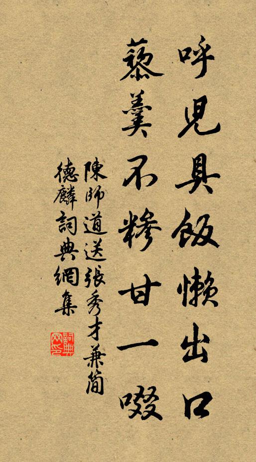 憶昔牝晨日，孤忠貫日星 詩詞名句