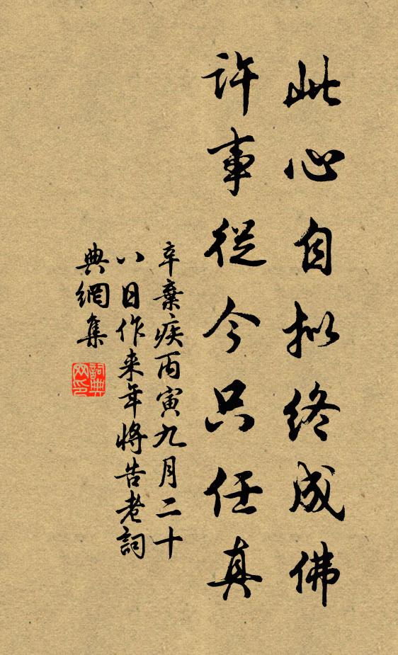 恍挹神仙人，精神盎內積 詩詞名句