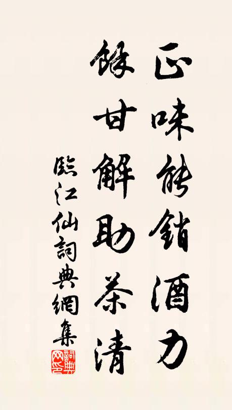 且看詞賦懸霄壤，莫嘆鄒枚盡草萊 詩詞名句