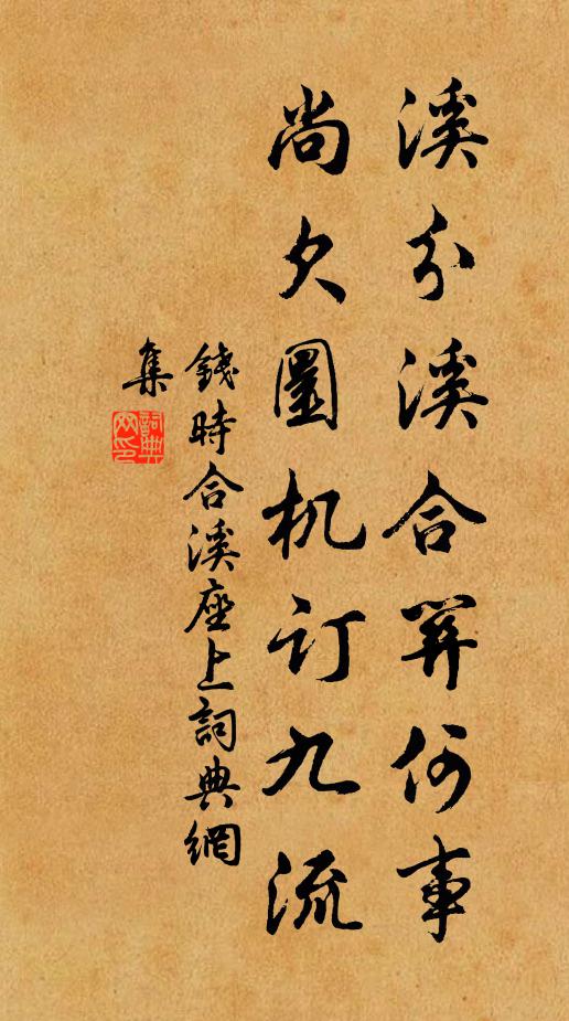 足下一封書，子卿歸自虜 詩詞名句