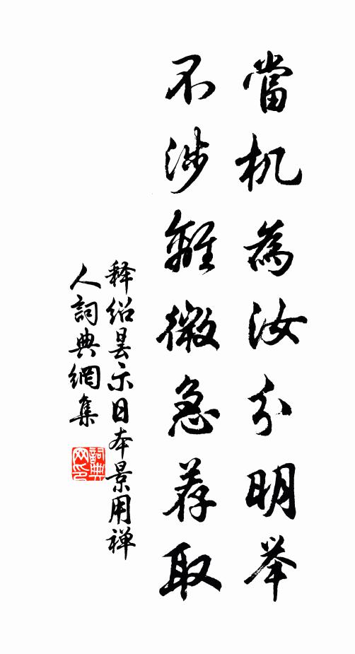 三冬既闕雪，春夏徒雨望 詩詞名句