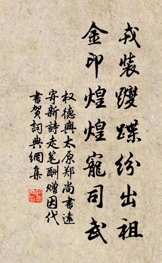 謝家墳寺更衣處，初見牆西半樹開 詩詞名句