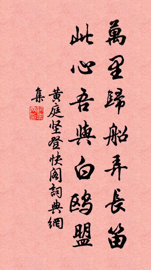 翻風綠葉雜紅葉，晃日霜原作露原 詩詞名句