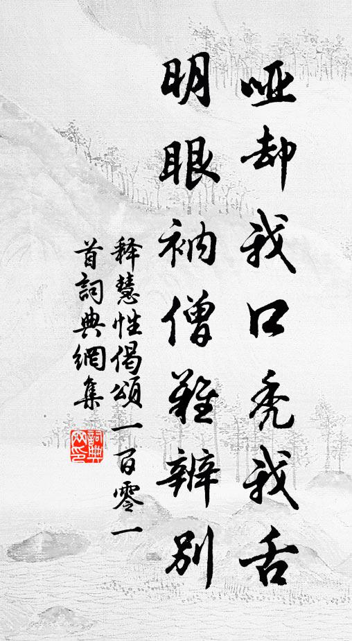 月殿一枝金粟滿，囊中玉屑搗成霜 詩詞名句