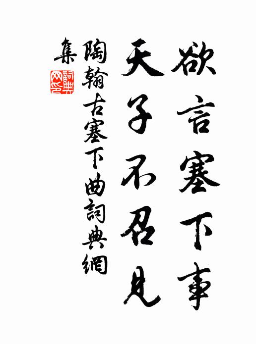 陶翰的名句_陶翰的詩詞名句_第4頁_詩詞名句