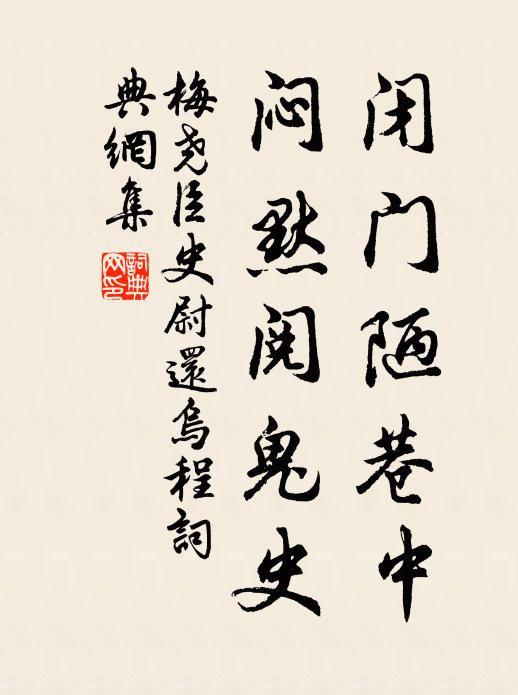 粉靨嬌黏露液融，霞裳艷拂菸絲卷 詩詞名句