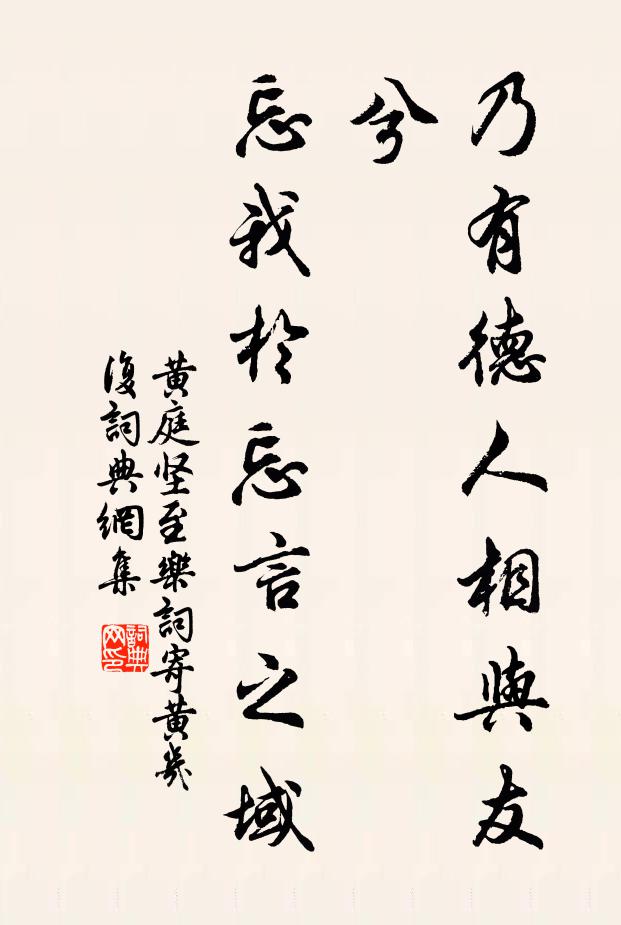 唯餘讀書事，乃與古人共 詩詞名句