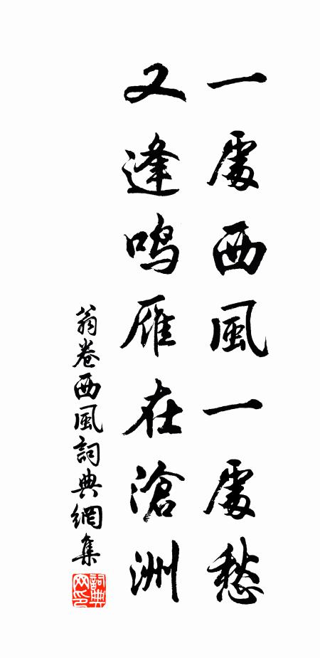 禮崇神禮，神監孔明 詩詞名句