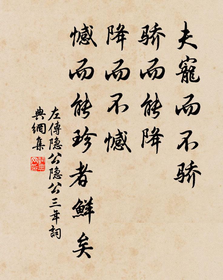 江上今重去，城東更一行 詩詞名句