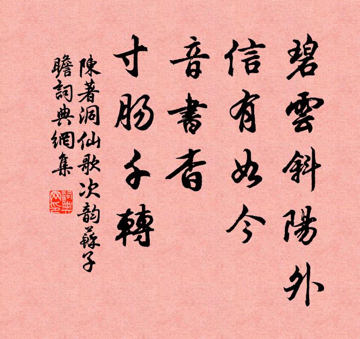 生汝父母喜，死汝父母傷 詩詞名句