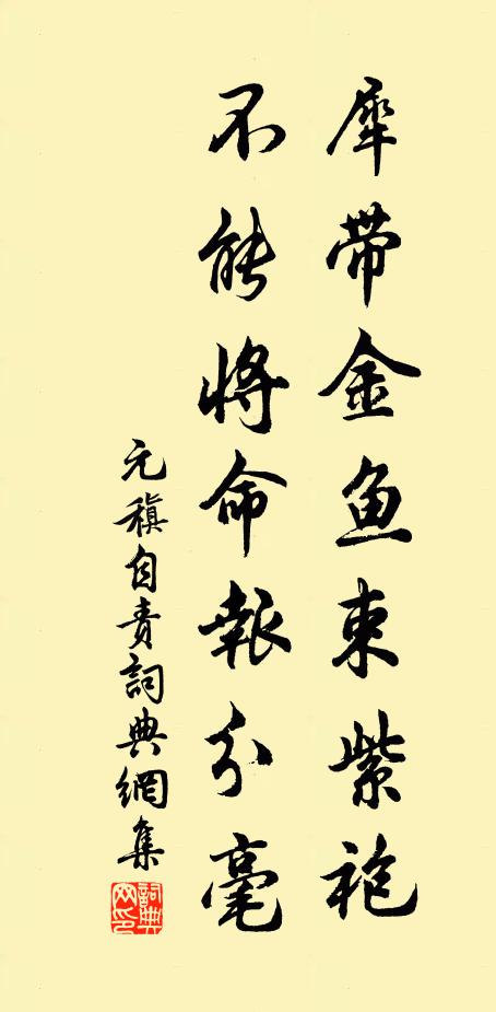 一大藏教，諸大祖師 詩詞名句