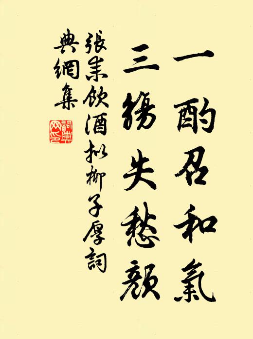 乍對書燈青有味，何勞高處望瓊樓 詩詞名句