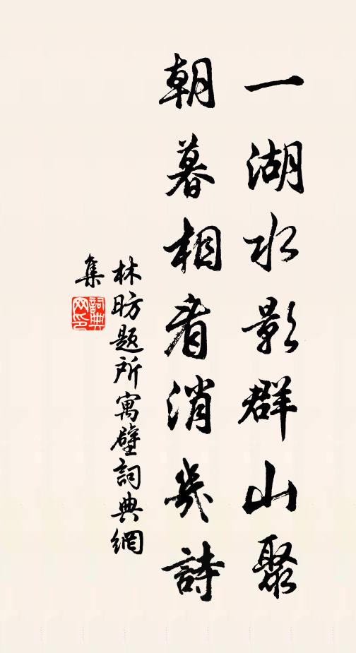 蝦須深梵閣，豹尾靜塵軍，詞吐三江水，胸開九夢山 詩詞名句