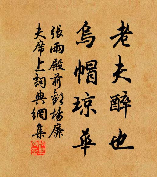 千里煩君一致意，情長紙短書難裁 詩詞名句