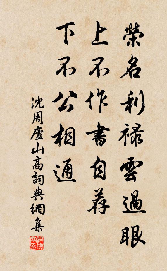 獨鳥點晴空，斜陽亂帆影 詩詞名句