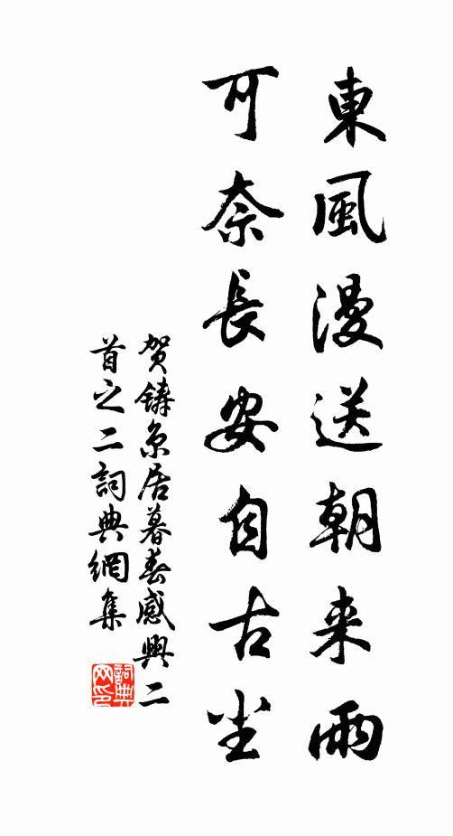 數日皆大風，檐冰凍相倚 詩詞名句