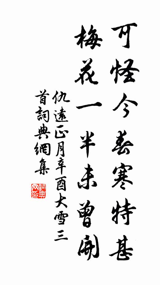 辛勤一生事，空得數編書 詩詞名句