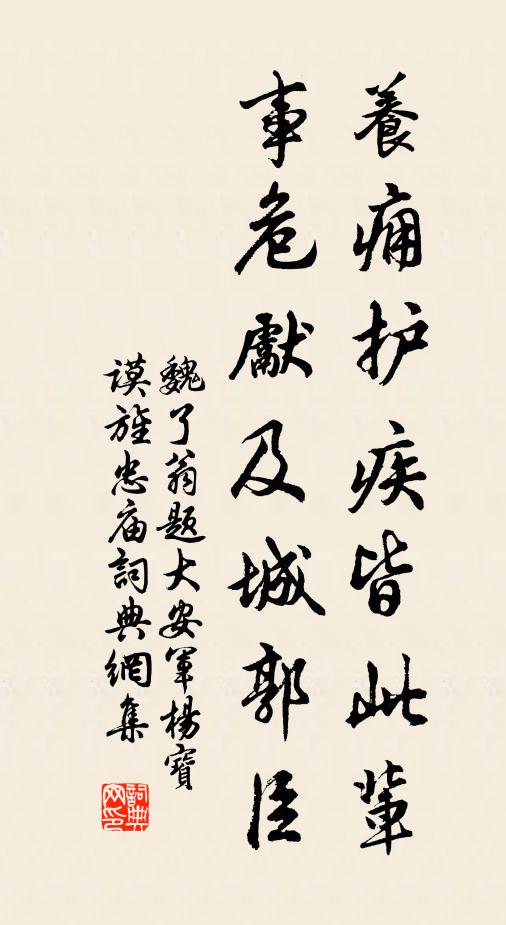 鄉賦鹿鳴篇，君為貢士先 詩詞名句