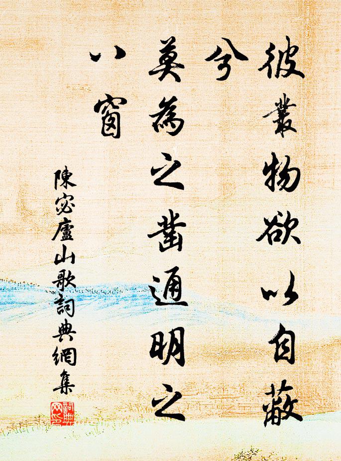 攜手童烏三尺強，已知經術勝文章 詩詞名句