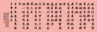 酒，花外沽；琴，燈下撫 詩詞名句