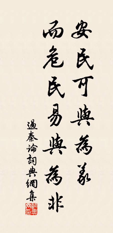 雪瀑下平地，便作人間去 詩詞名句