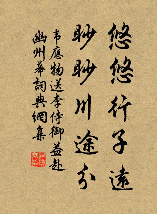 孔武仲的名句_孔武仲的詩詞名句_第4頁_詩詞名句